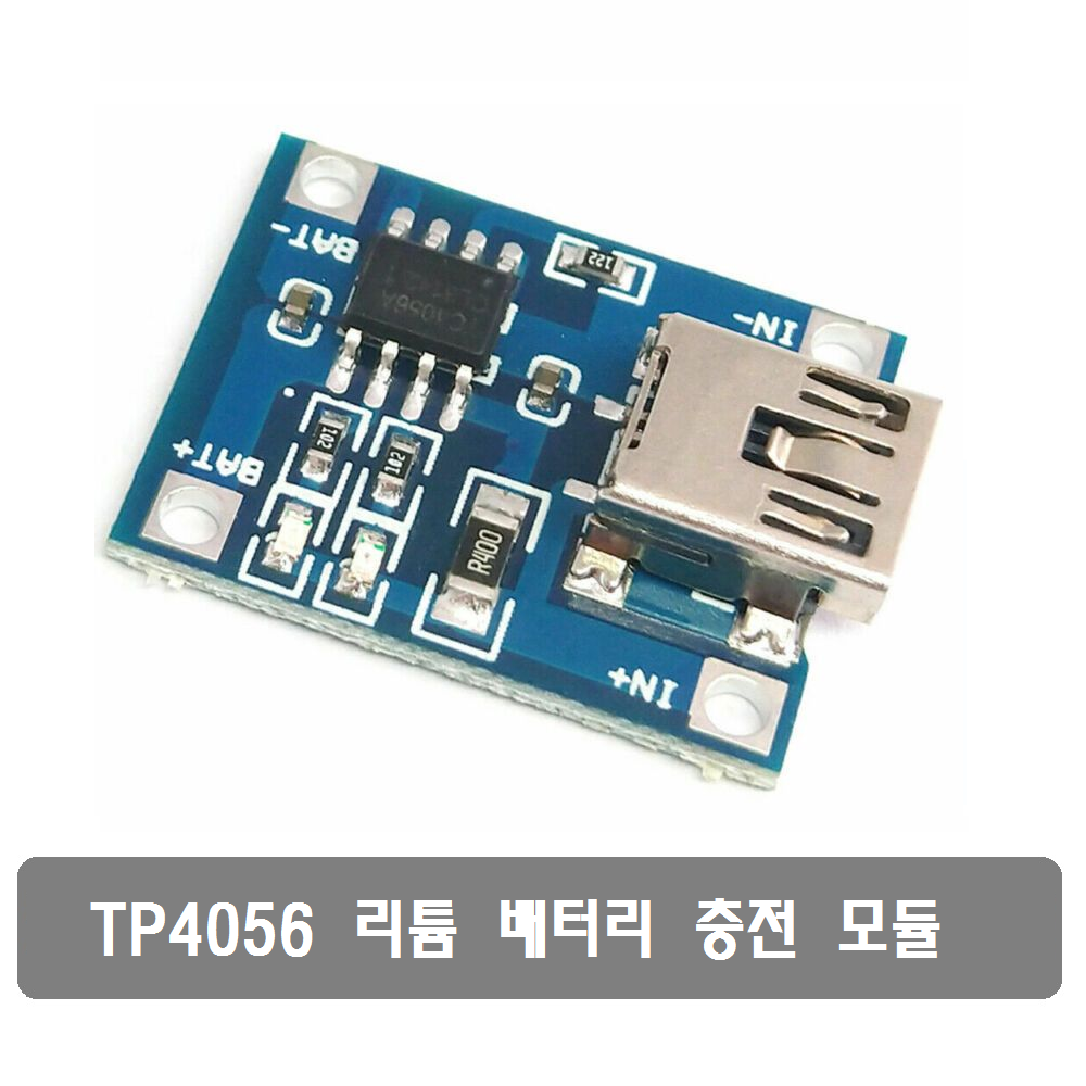 makePCB - S147 보드 충전기 TP405 5V 미니 USB 1A 리튬 배터리 모듈 충전 - PCB ( Logic )